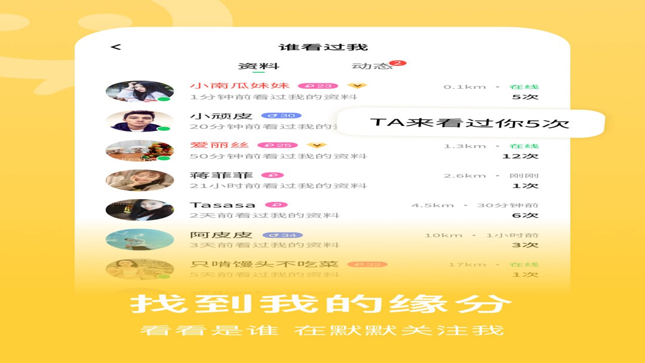 连信V3.2.0官方下载界面截图,展示最新版标识与下载按钮,背景简洁专业,体现软件更新状态