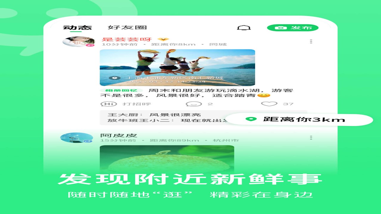 连信官网首页导航栏特写,突出“软件下载”入口,鼠标悬停效果清晰可见,引导用户正确操作
