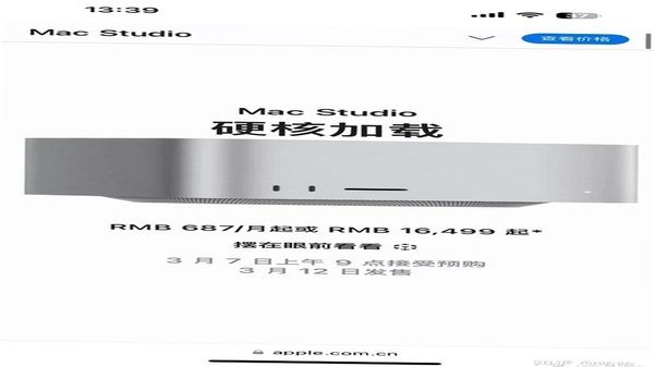 M3 Studio 支持设备型号