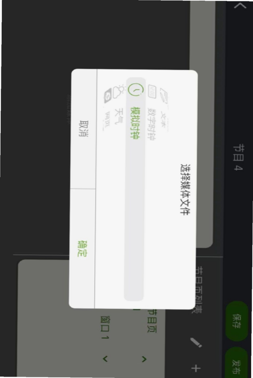 M3 Studio运行截图