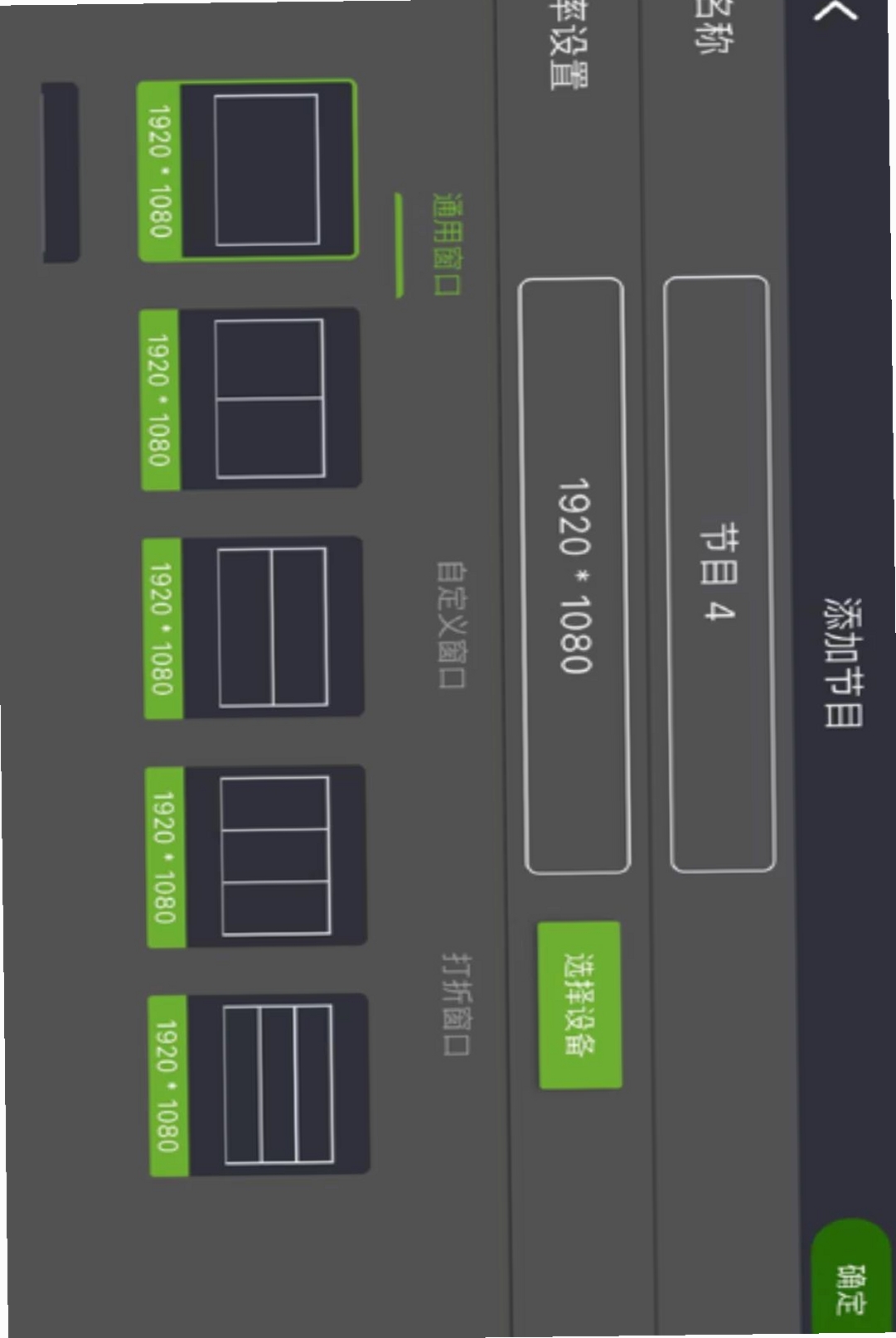 M3 Studio运行截图
