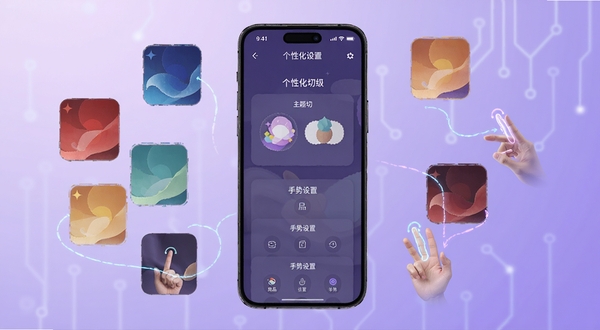 ��Ʒ����Ի����ý��棬�ֻ���Ļ��ʾ�����л�����������ѡ���Ļ��ΧƯ���Ų�ͬ��ɫ������ɫ������ƹ켣����������Ϊ��͵���ɫ���䣬Ӫ������Ի����ƵĿƼ���Χ