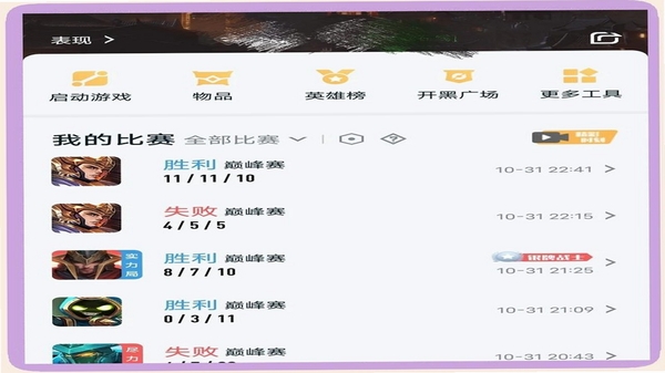 ����Ӫ�� Ӣ��ս����ѯ ����
