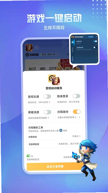 ����Ӫ�����н�ͼ