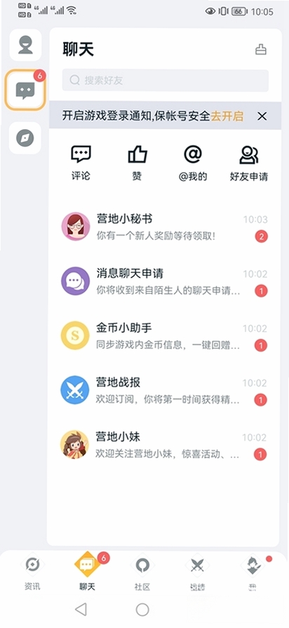 ����Ӫ�����н�ͼ