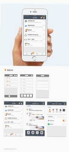 病历夹运行截图