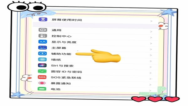 乐小成 实用小工具 手机截图