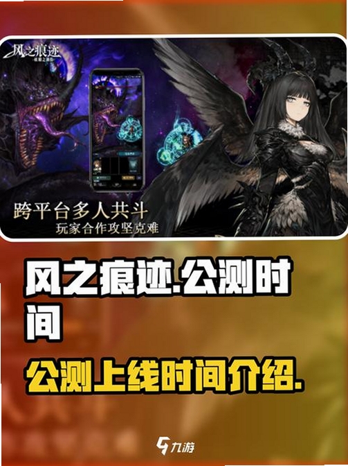 风之痕迹运行截图