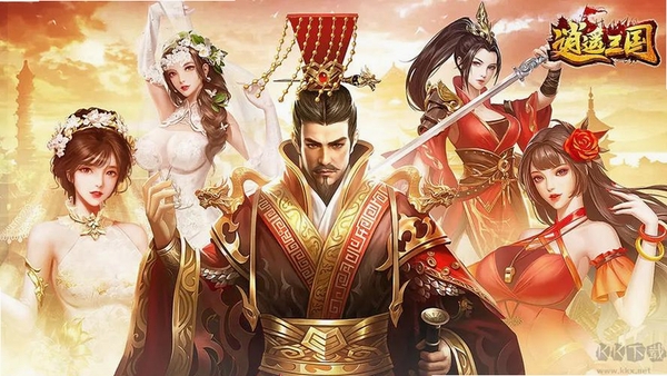 逍遥三国运行截图