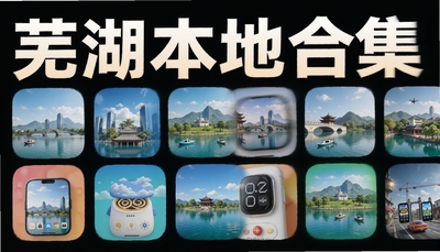 �ߺ�����app�ϼ�-����ͨ�󽭿������ߺ�����app����
