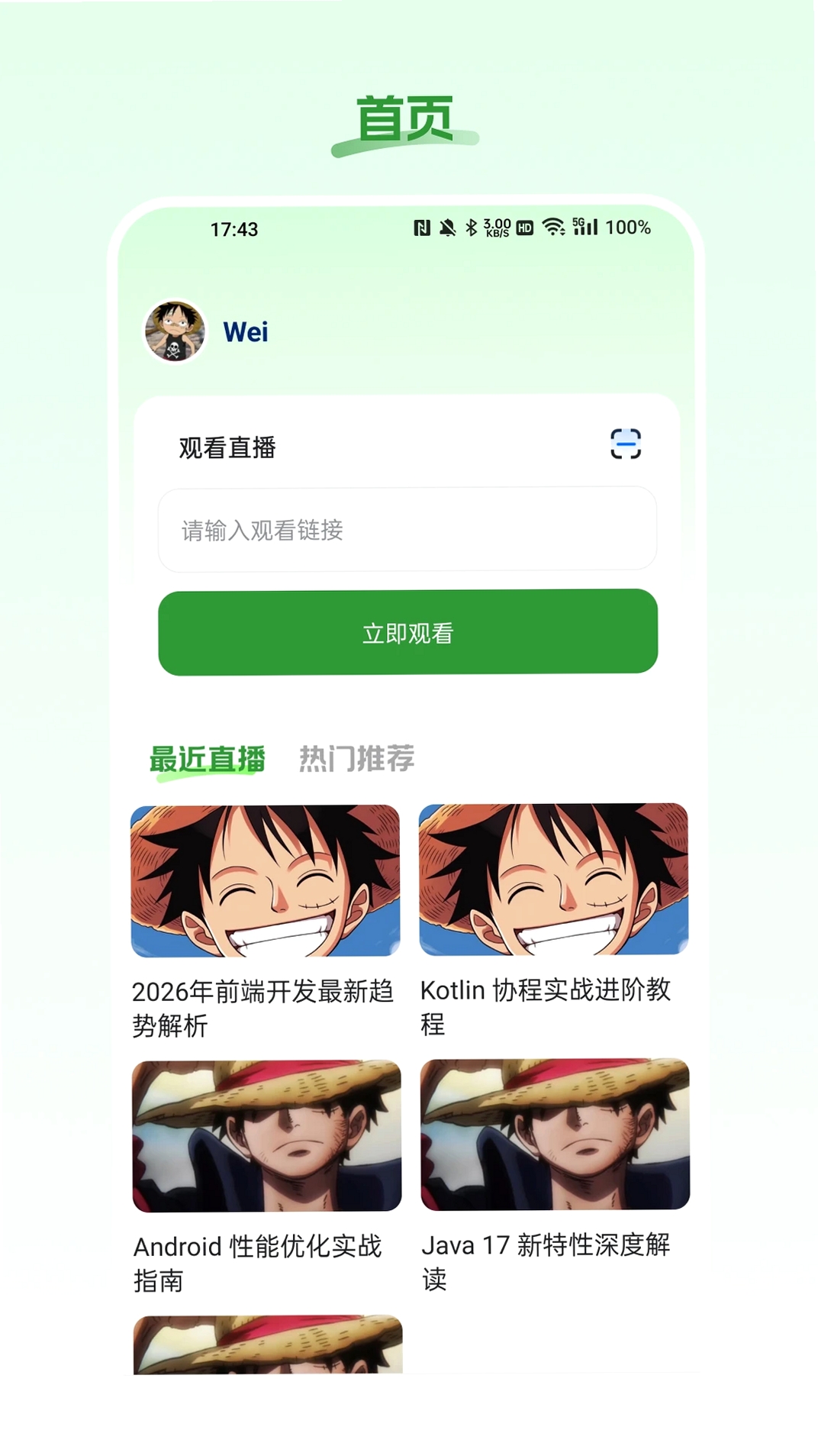 ������ѡ���н�ͼ