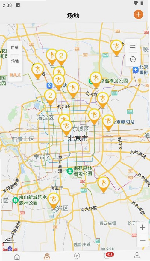 滑板圈运行截图