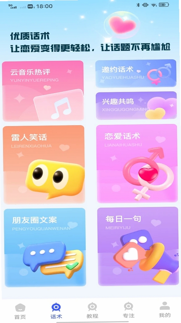 Tispp运行截图