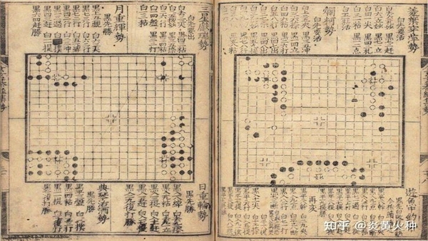 玄玄棋经棋谱收藏管理界面
