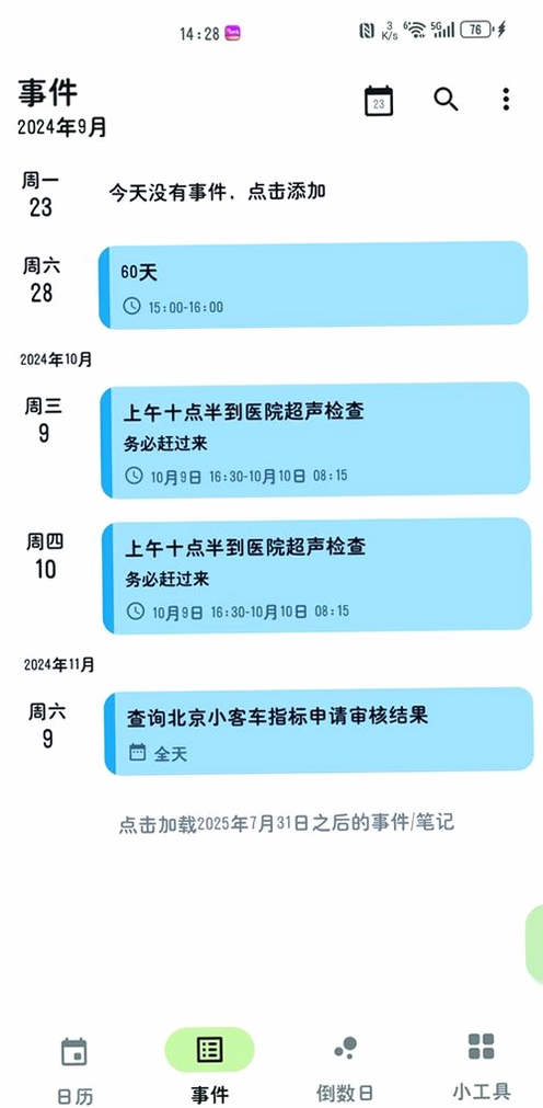 24�����������н�ͼ