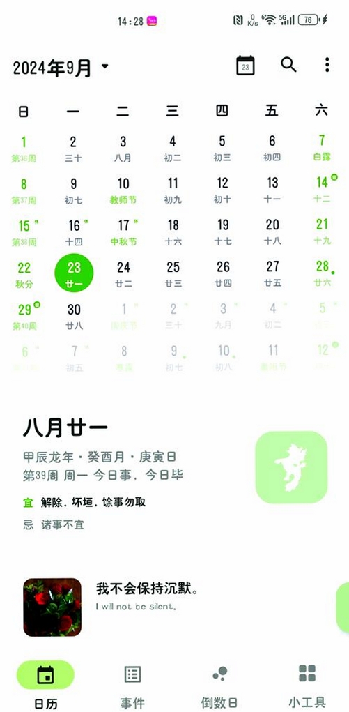 24�����������н�ͼ