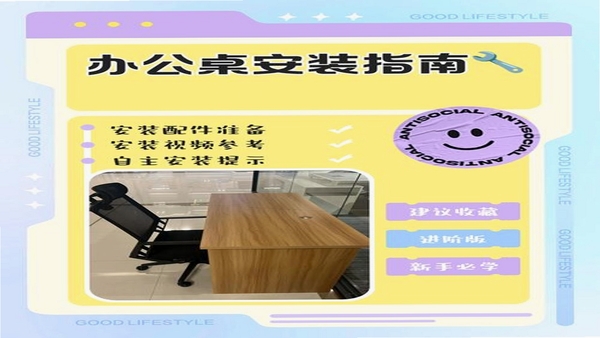 终吉律师工作台 安装教程