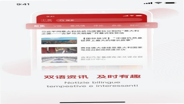 中意客户端生活服务功能界面截图