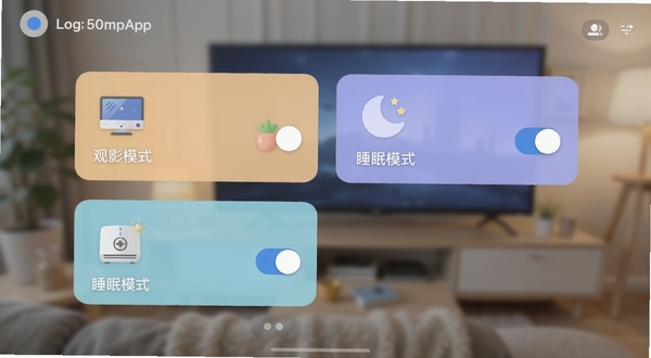 ���Ŀ�App����ģʽ���ý��棬չʾ����Ӱģʽ����˯��ģʽ���ȳ�����Ƭ��ÿ����Ƭ���ж�Ӧ�ļҵ�ͼ��Ϳ��ذ�ť�����������ִ�����ɫ��ͣ������黯����