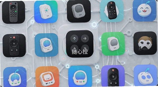 多款遥控器App图标排列展示,屏幕中央是随心控图标,周围环绕着其他同类遥控软件图标,背景是浅灰色科技纹理,整体风格简约商务