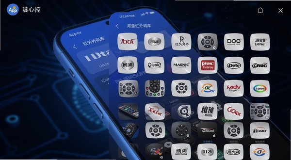 随心控App展示海量红外码库的界面截图,画面中整齐排列着各大品牌Logo的遥控器图标,手机屏幕发出柔和蓝光,背景是深色科技感渐变,突出数据丰富与智能匹配