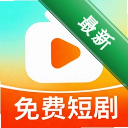 乐看免费短剧图标