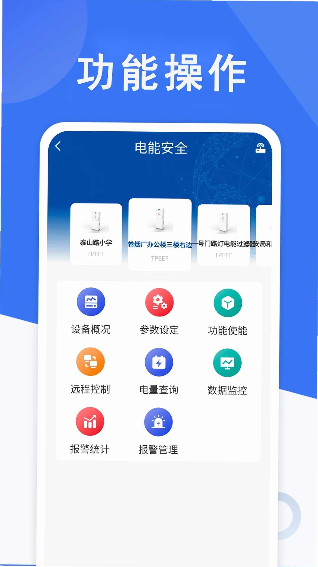 小快云运行截图
