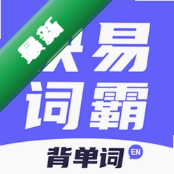 ���״ʰ�v1.1.1 Ӣ��ѧϰ����