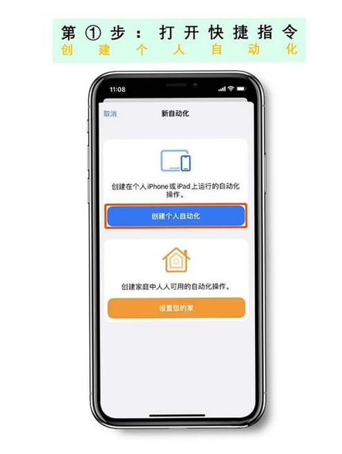智能起床闹钟运行截图