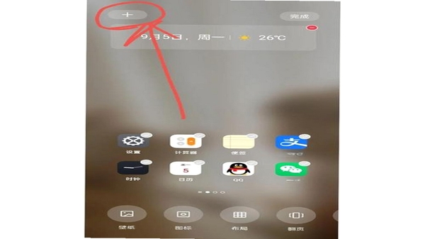 免费mDays倒数天 安装教程 安卓