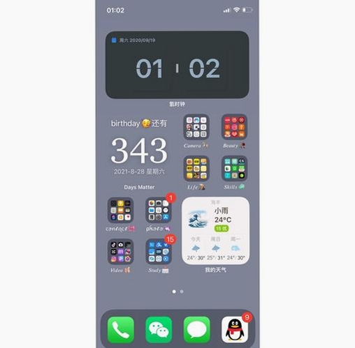 免费mDays倒数天运行截图
