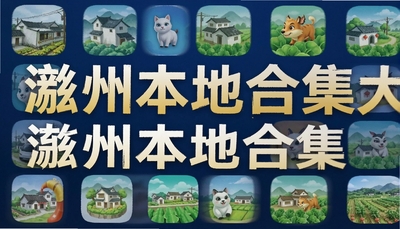 ���ݱ���app�ϼ� - ����ͨ�۳���E�����˺ó�������