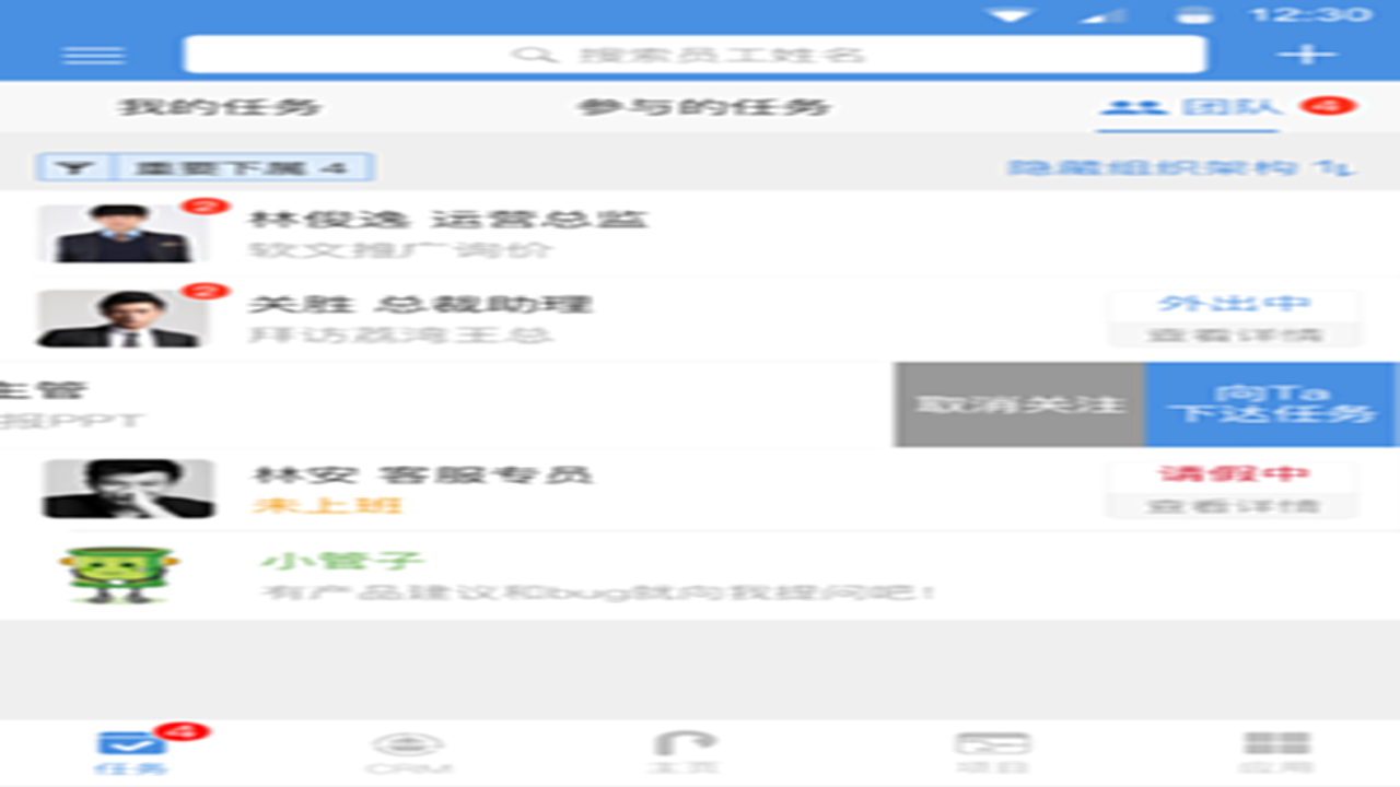 大管加用户评价汇总截图