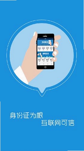 证件卡包运行截图