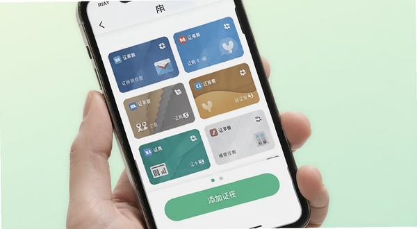 证件卡包简洁界面操作展示,画面主体为手机屏幕呈现卡片网格布局与添加证件按钮,背景为淡绿色柔和渐变底色,突出证件卡包直观易用的设计理念