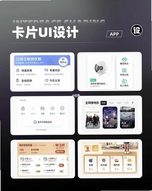 证件卡包运行截图