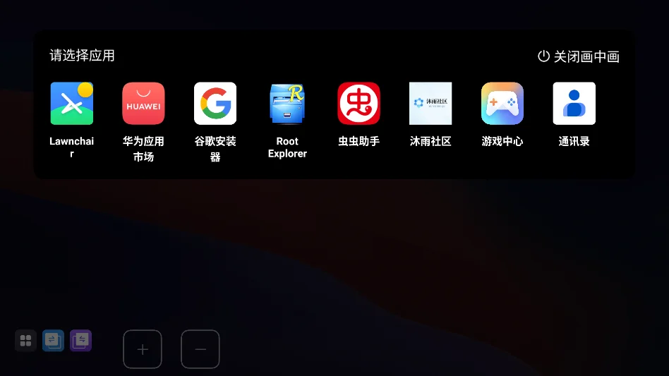 鹰信桌面公签专用版2026最新版运行截图