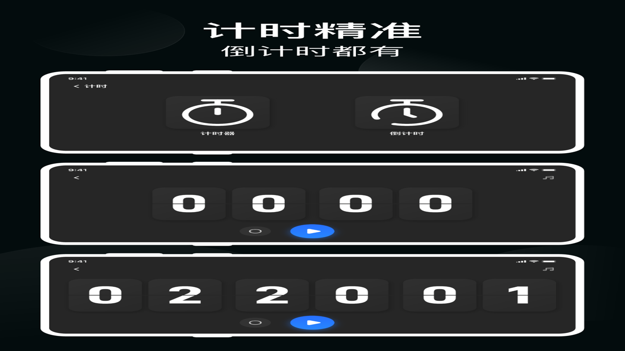 pushclock免费下载2026最新版本 实际使用效果 手机桌面 美观展示