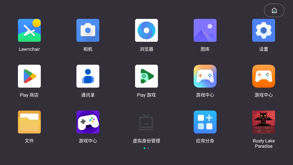 鹰信桌面双画中画竖屏版运行截图