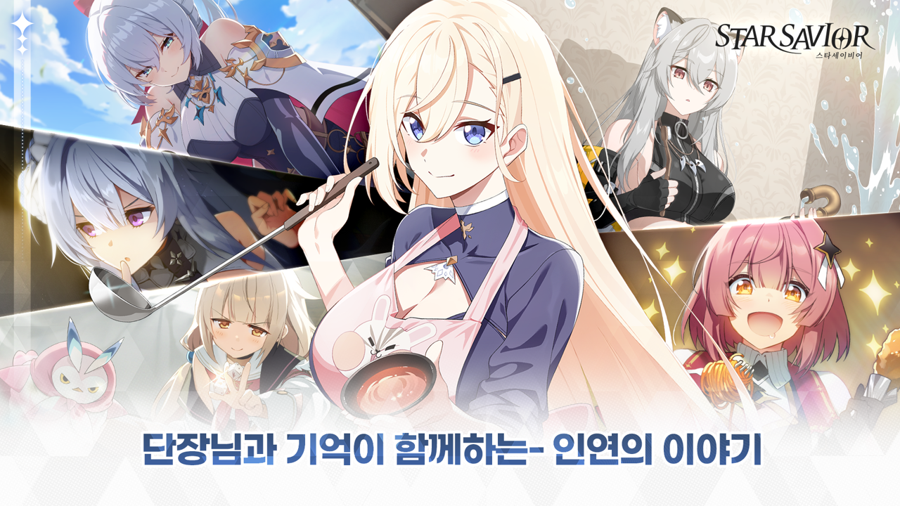 StarSavior星际救星日韩服官方正版安装步骤及权限设置截图