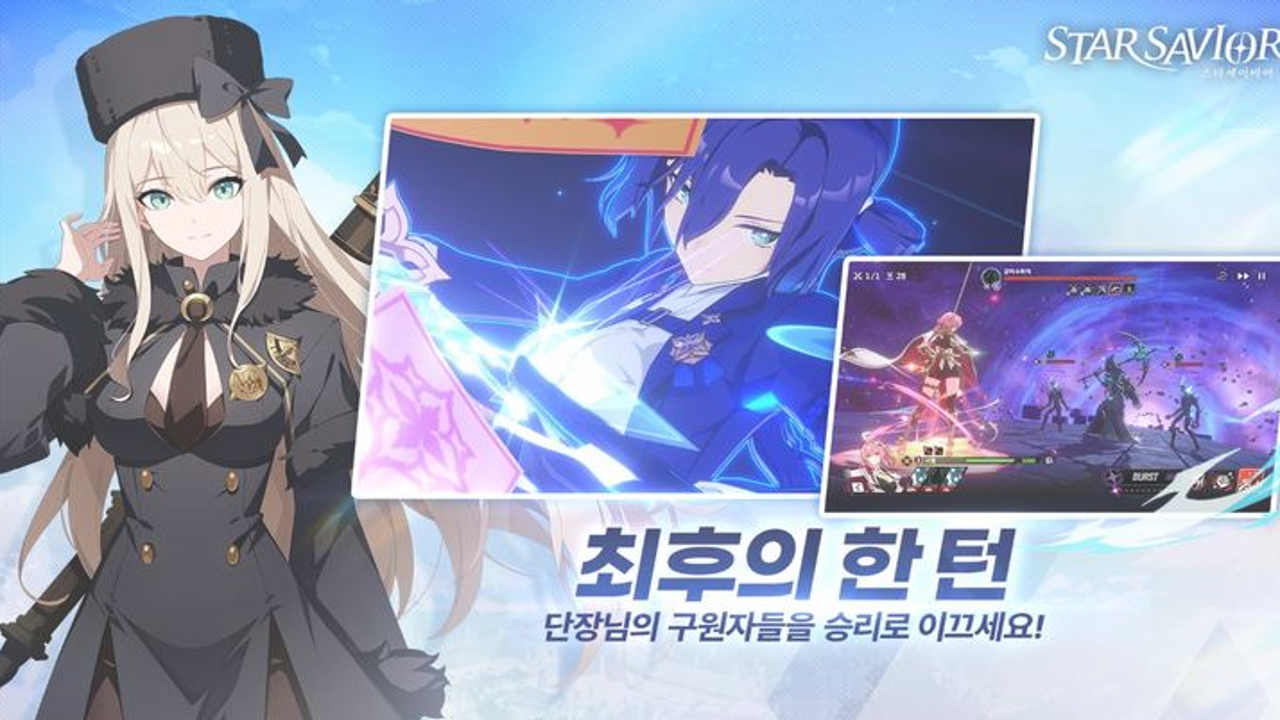 StarSavior星际救星日韩服官方正版新手资源获取及技能搭配攻略图