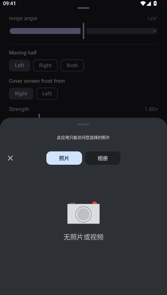 duo open安卓下载最新版(折叠桌面)运行截图