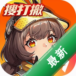 头号禁区v1.2.80.2801 战术竞技