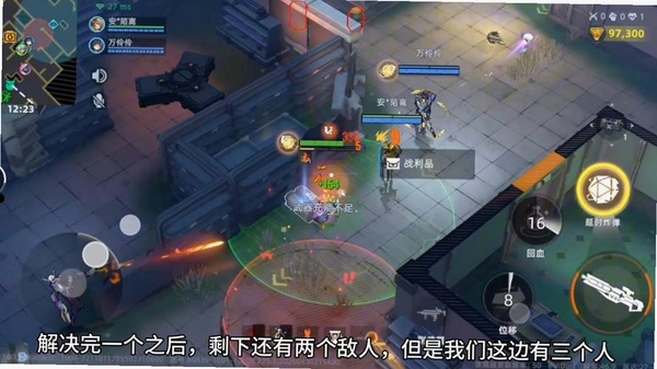 头号禁区 游戏截图 对战画面