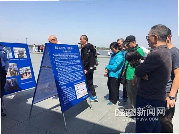 头号禁区运行截图