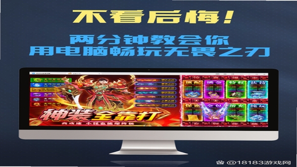 无畏之刃 新手战力提升