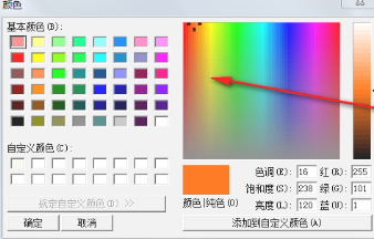 ColorCop�������İ����н�ͼ