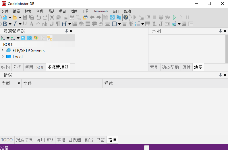 CodeLobster IDE 2.6.0中文最新版运行截图