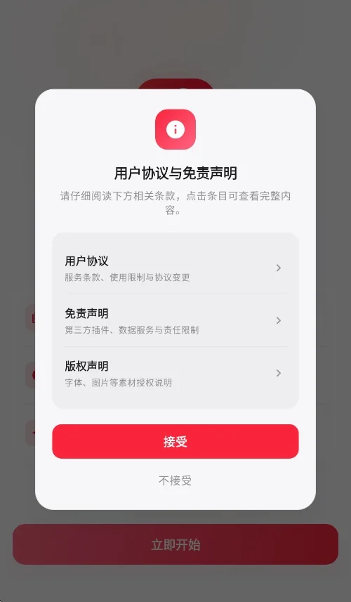�������ֳ��������н�ͼ