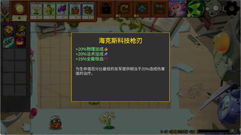 ֲ���ս��ʬ����˹���Ҷ������н�ͼ
